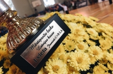 MĀRTIŅROŽU LAIKS 2017